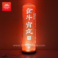 餐厅广告LED灯充气广告