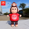 充气广告高品质充气套装卡通活动装饰充气动物服装猴子毛绒卡通